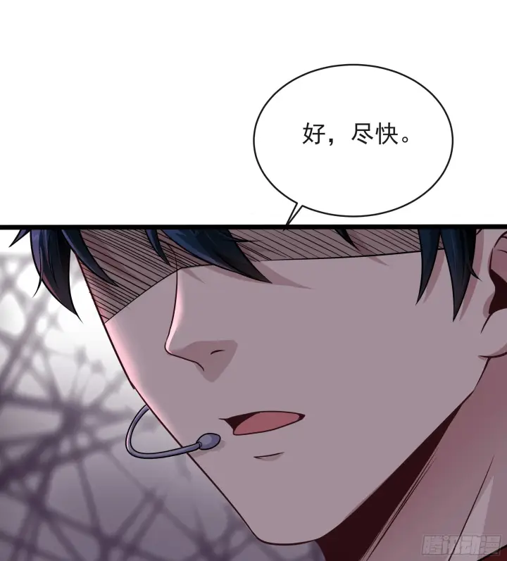 《从红月开始》48 全城暴乱：我不退出！图49