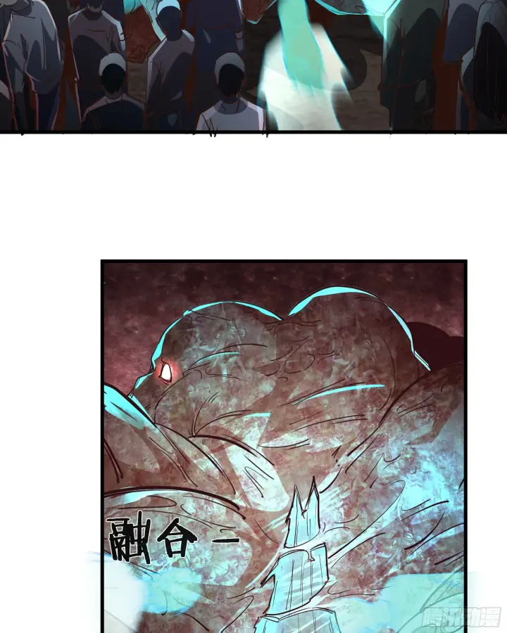 《从红月开始》48 全城暴乱：我不退出！图7