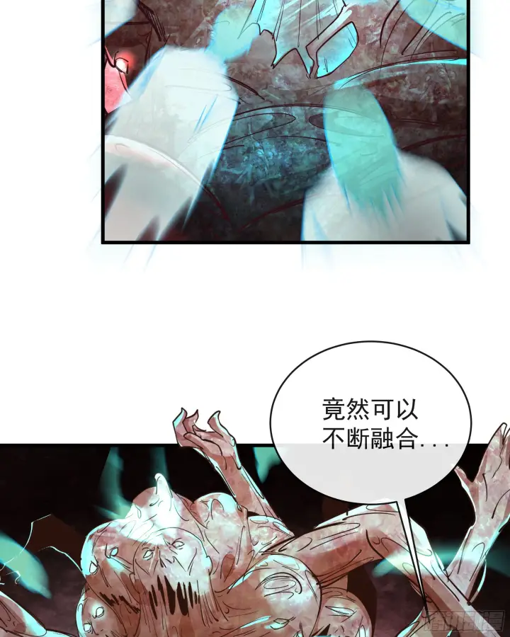 《从红月开始》48 全城暴乱：我不退出！图8