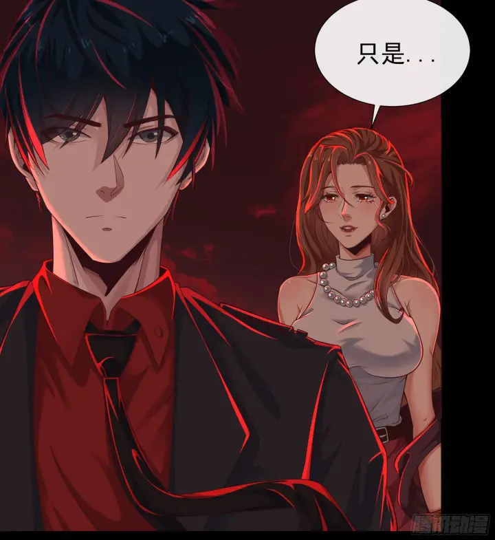 《从红月开始》49 全城暴乱：你相信家人吗？图35