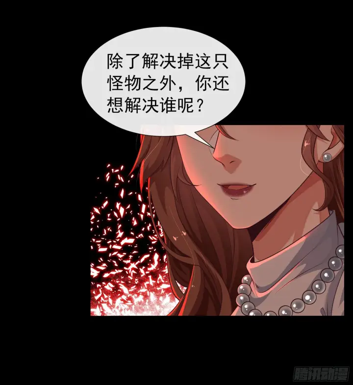 《从红月开始》49 全城暴乱：你相信家人吗？图36