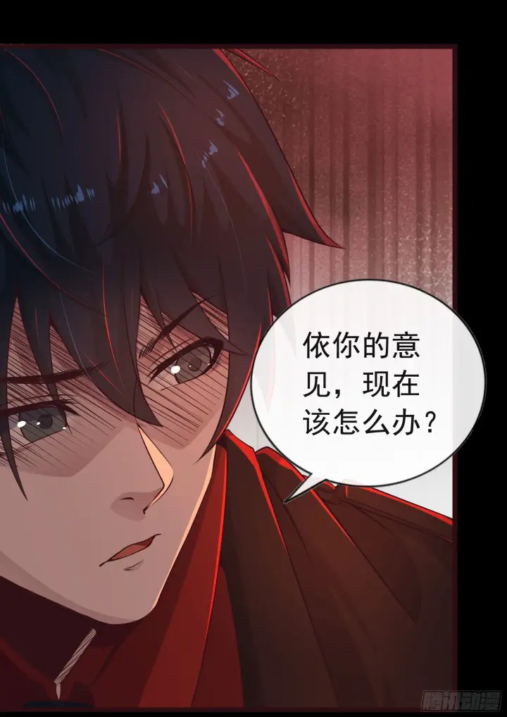 《从红月开始》49 全城暴乱：你相信家人吗？图41