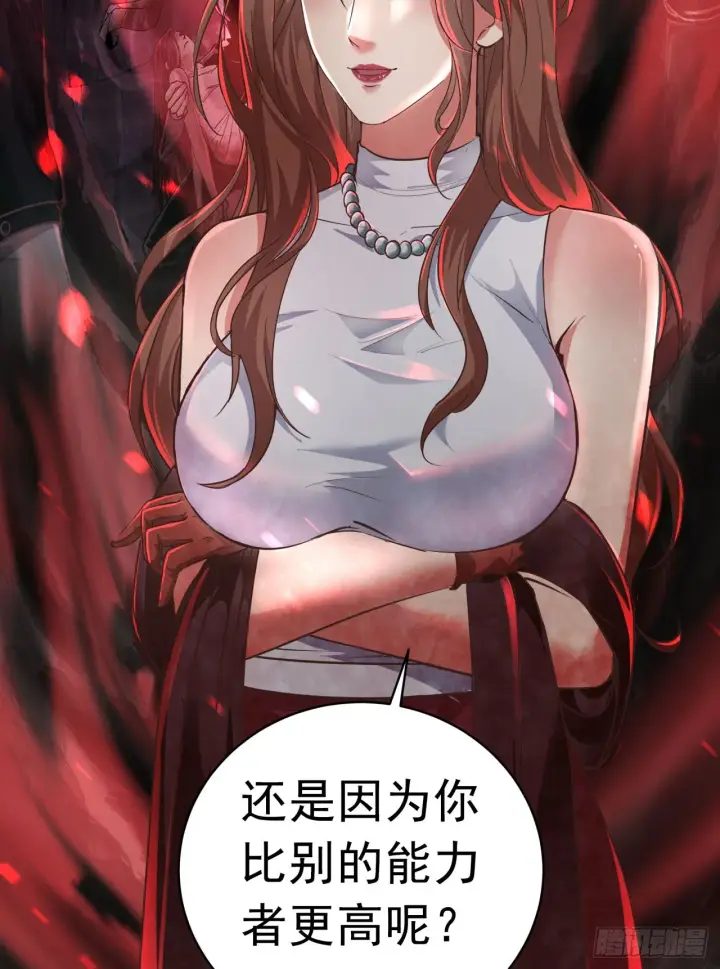 《从红月开始》49 全城暴乱：你相信家人吗？图48