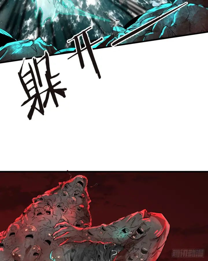 《从红月开始》50 全城暴乱：妹妹的能力图17