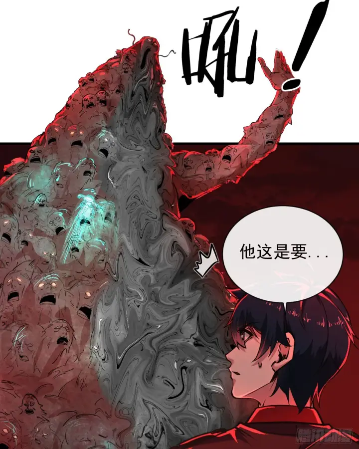 《从红月开始》50 全城暴乱：妹妹的能力图19