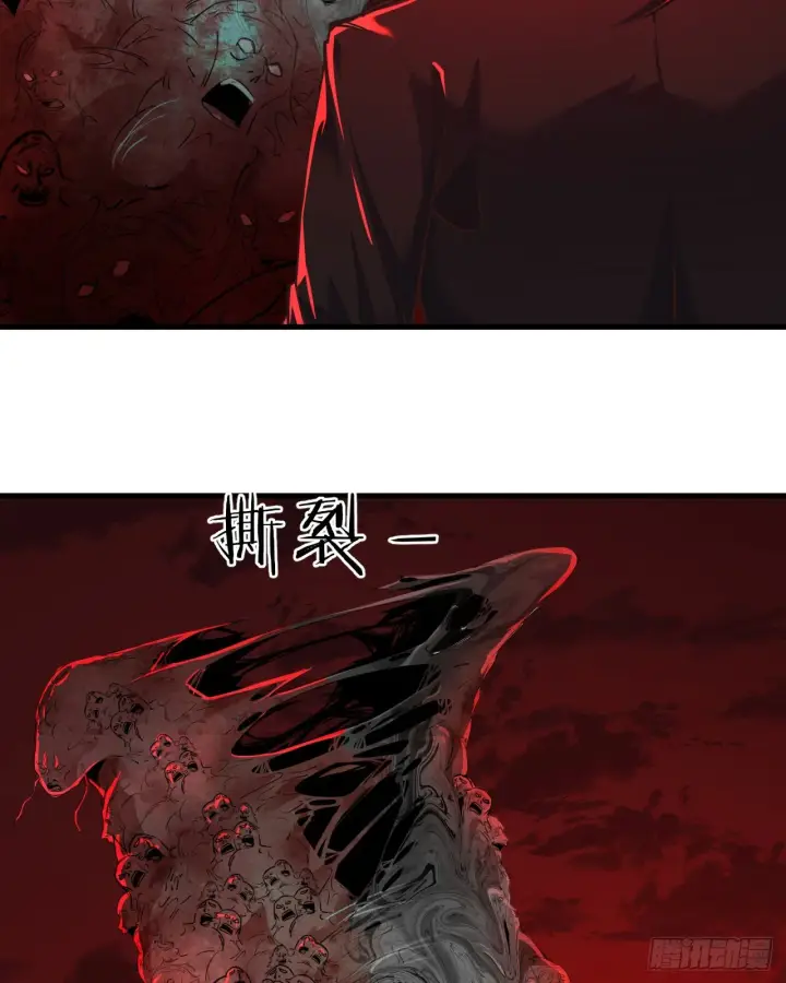 《从红月开始》50 全城暴乱：妹妹的能力图20