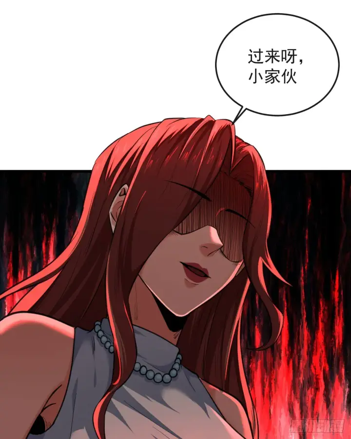 《从红月开始》50 全城暴乱：妹妹的能力图25