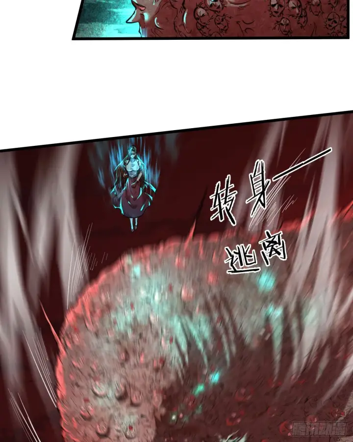 《从红月开始》50 全城暴乱：妹妹的能力图27