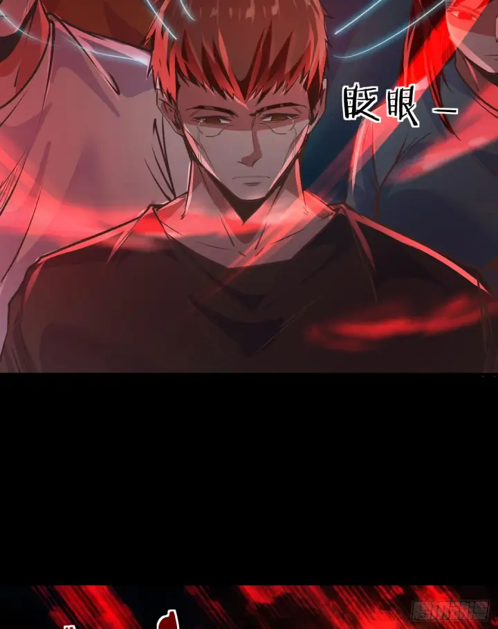 《从红月开始》50 全城暴乱：妹妹的能力图47