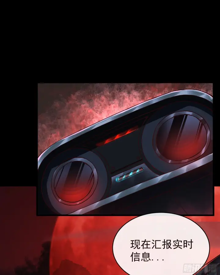 《从红月开始》50 全城暴乱：妹妹的能力图51