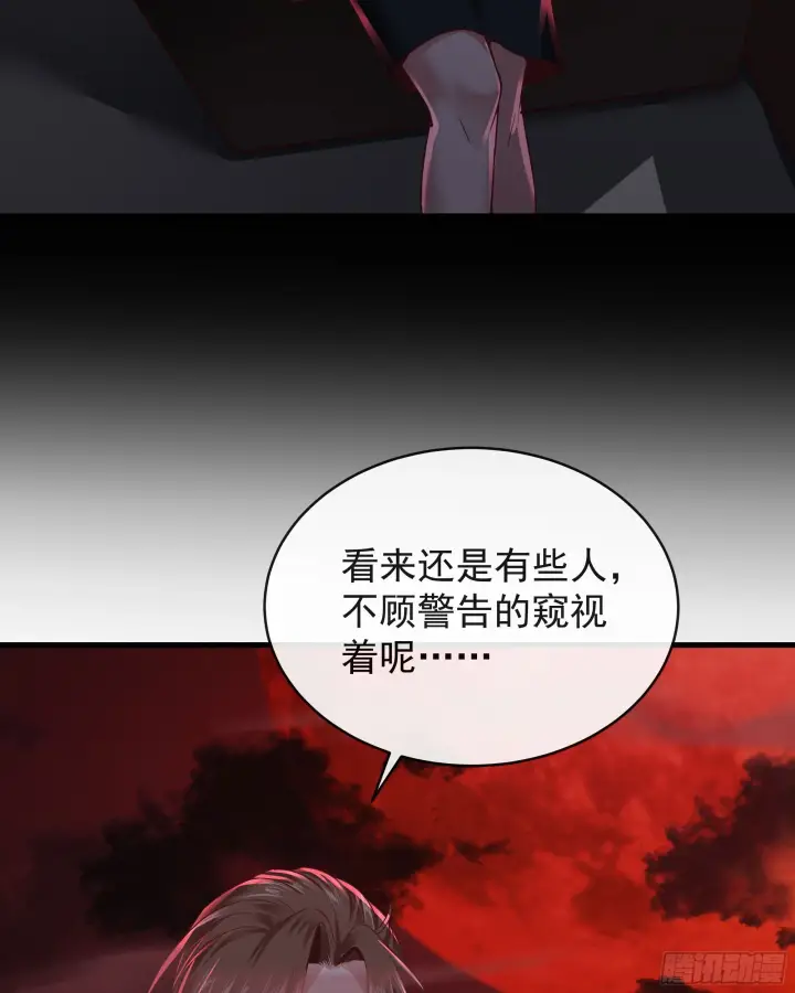 《从红月开始》50 全城暴乱：妹妹的能力图55