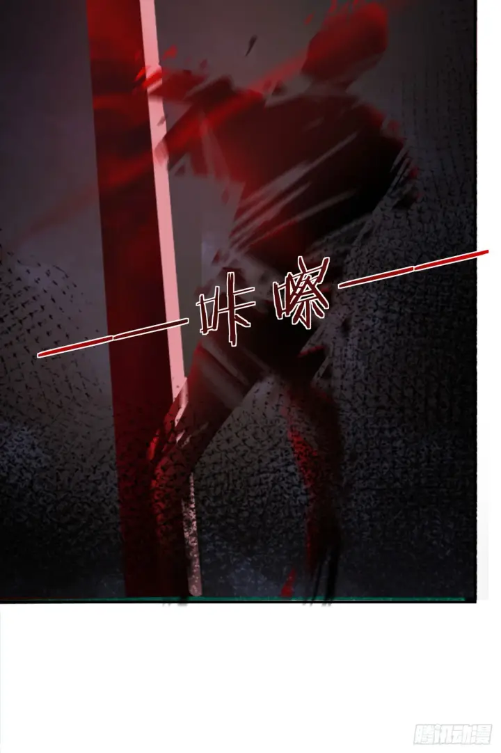 《从红月开始》51 全城暴乱：妹妹的拥抱图10