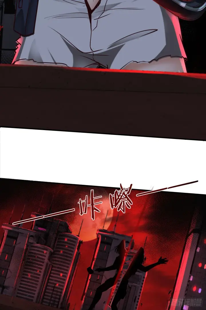 《从红月开始》51 全城暴乱：妹妹的拥抱图13