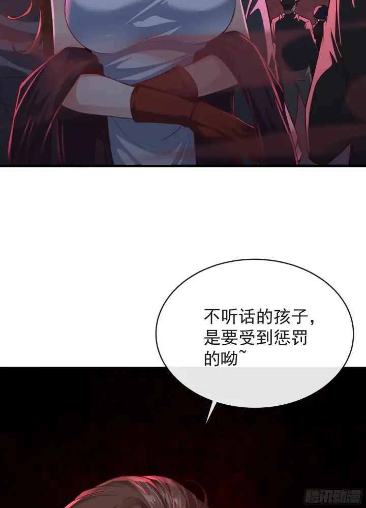 《从红月开始》51 全城暴乱：妹妹的拥抱图4