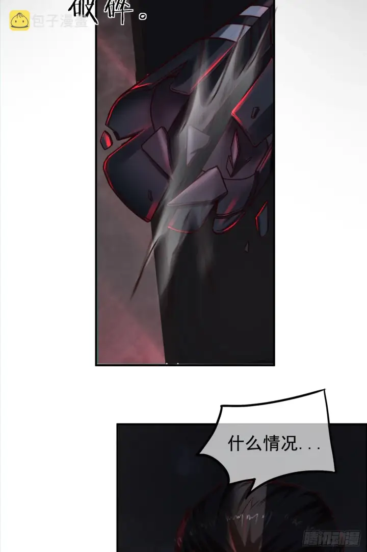 《从红月开始》51 全城暴乱：妹妹的拥抱图8