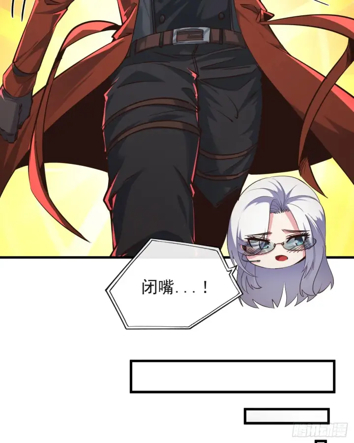 《从红月开始》52 全城暴乱：要他们付出代价图10