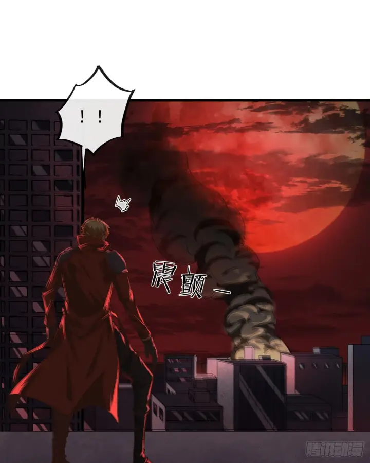 《从红月开始》52 全城暴乱：要他们付出代价图3