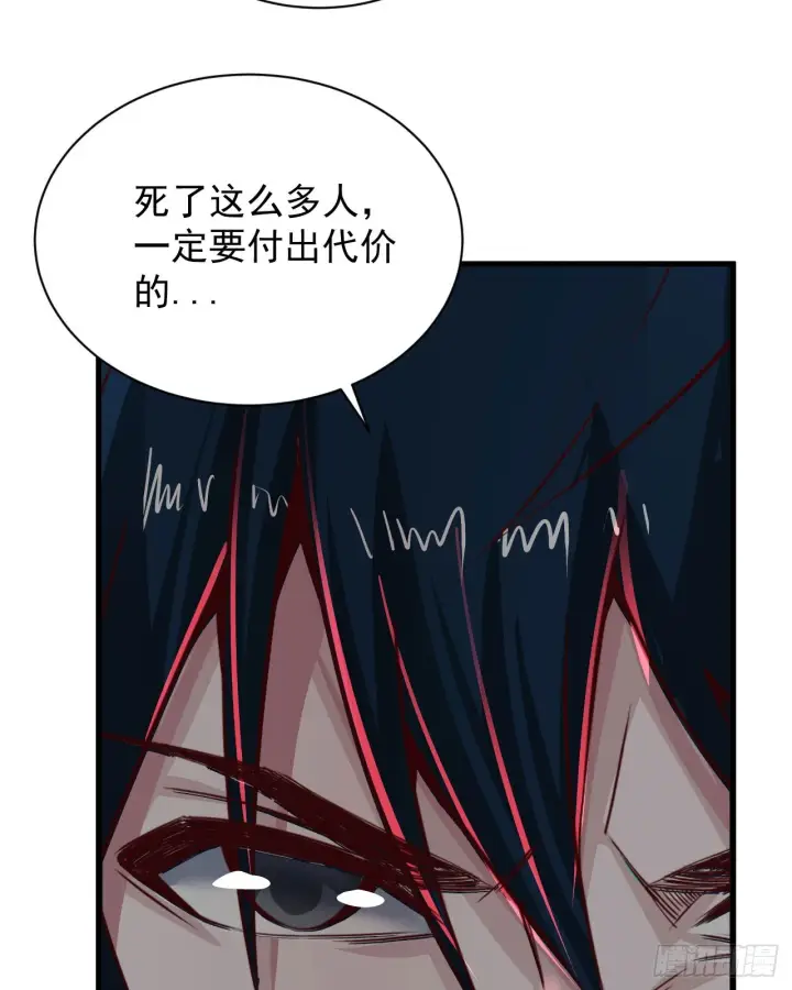 《从红月开始》52 全城暴乱：要他们付出代价图42