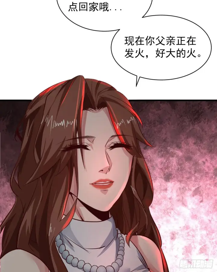 《从红月开始》52 全城暴乱：要他们付出代价图45