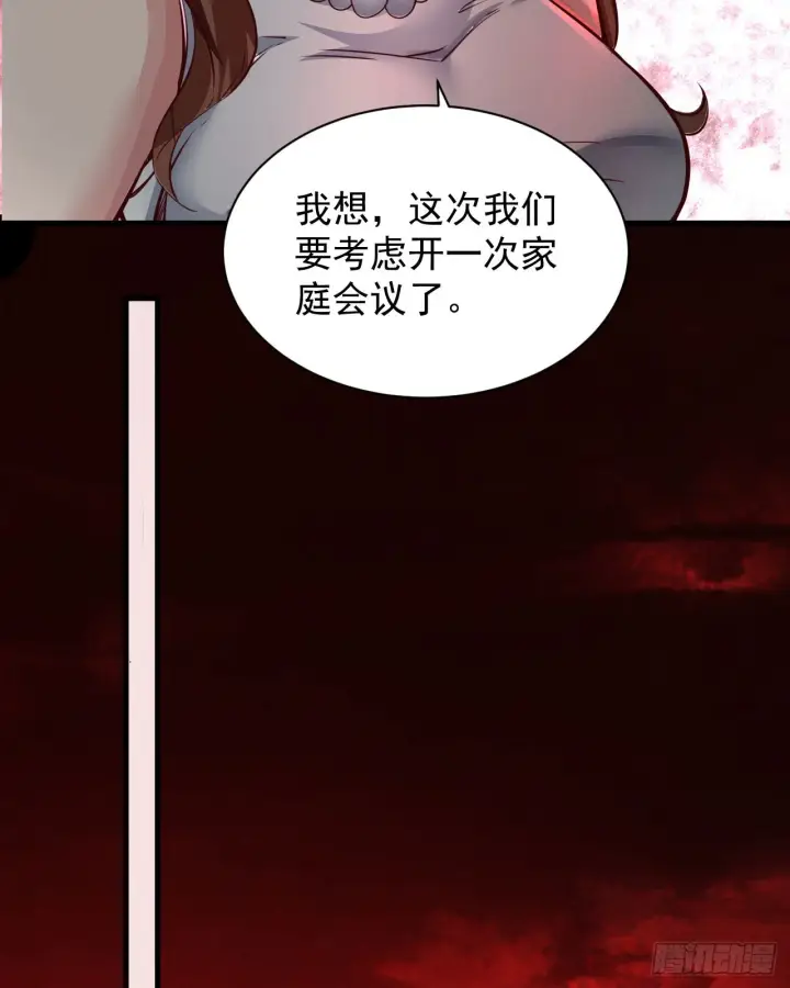 《从红月开始》52 全城暴乱：要他们付出代价图46