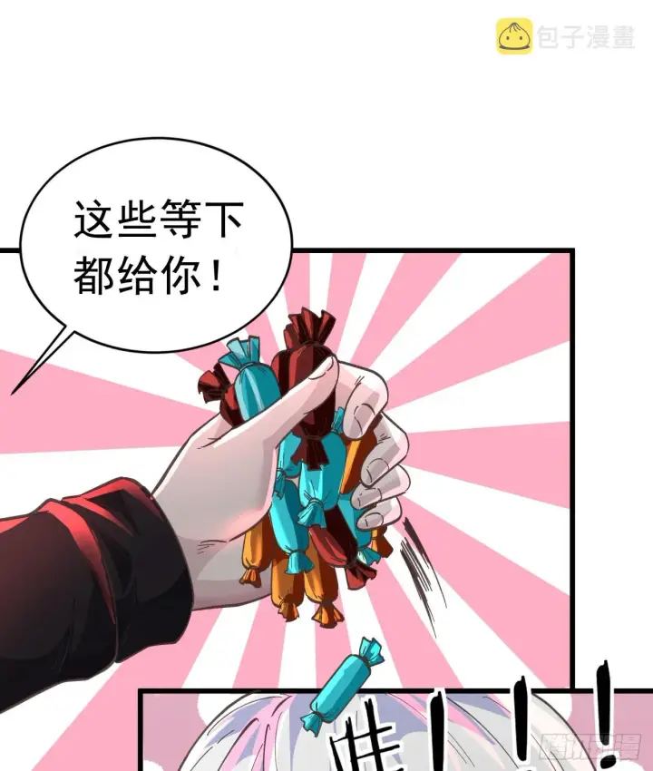 《从红月开始》53 全城暴乱：家庭会议图25