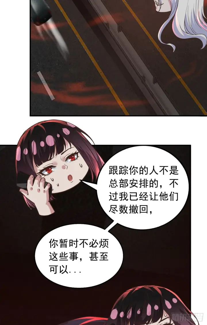 《从红月开始》53 全城暴乱：家庭会议图42