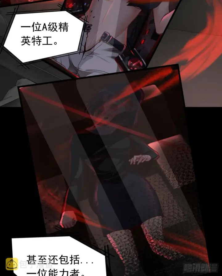 《从红月开始》53 全城暴乱：家庭会议图55