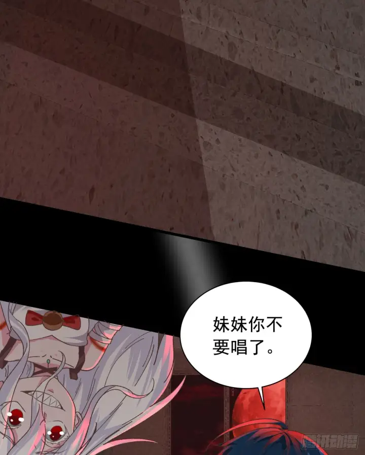 《从红月开始》53 全城暴乱：家庭会议图61