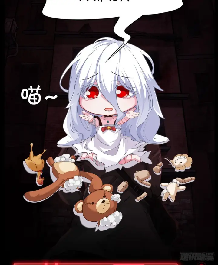 《从红月开始》53 全城暴乱：家庭会议图71