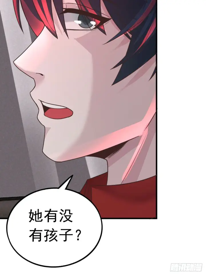 《从红月开始》53 全城暴乱：家庭会议图8