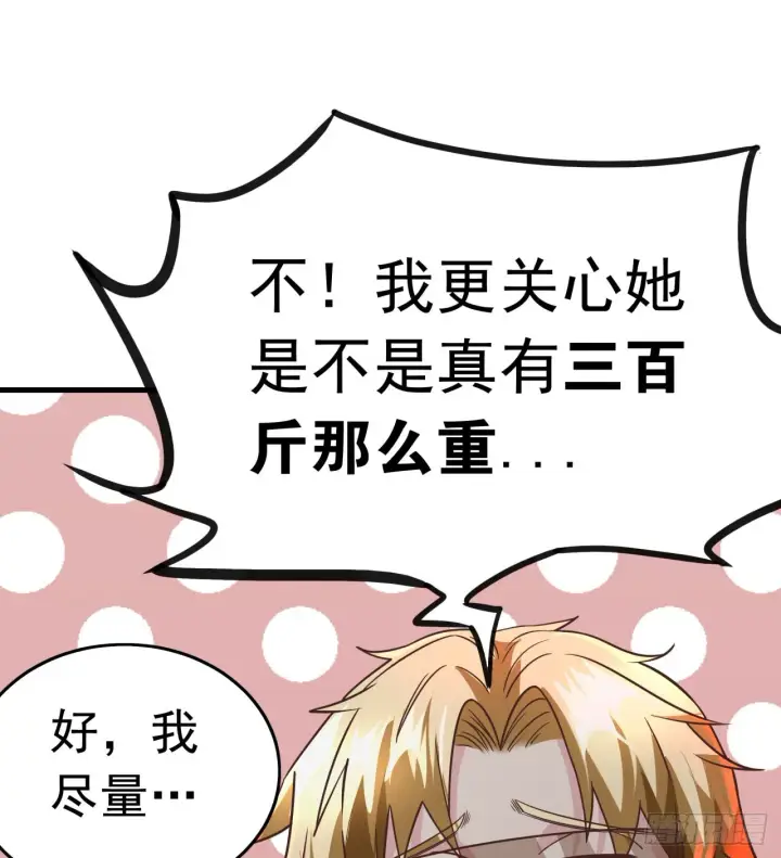 《从红月开始》53 全城暴乱：家庭会议图9