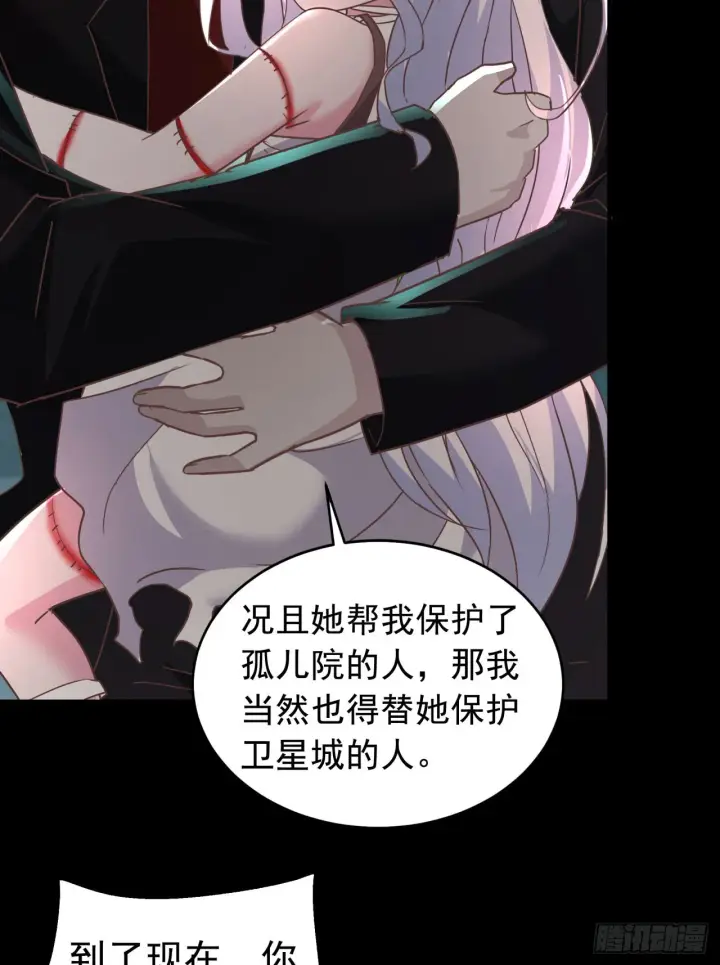 《从红月开始》54 全城暴乱：逃走的实验室图14