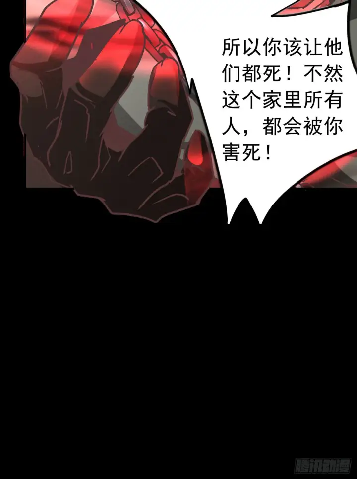 《从红月开始》54 全城暴乱：逃走的实验室图16