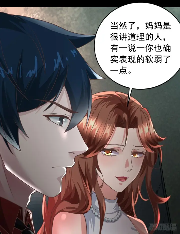 《从红月开始》54 全城暴乱：逃走的实验室图20