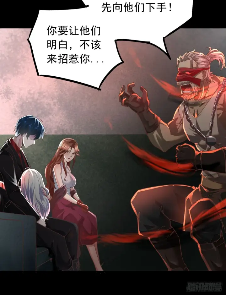 《从红月开始》54 全城暴乱：逃走的实验室图22