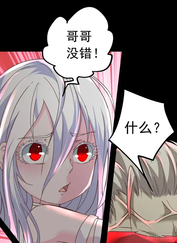 《从红月开始》54 全城暴乱：逃走的实验室图23