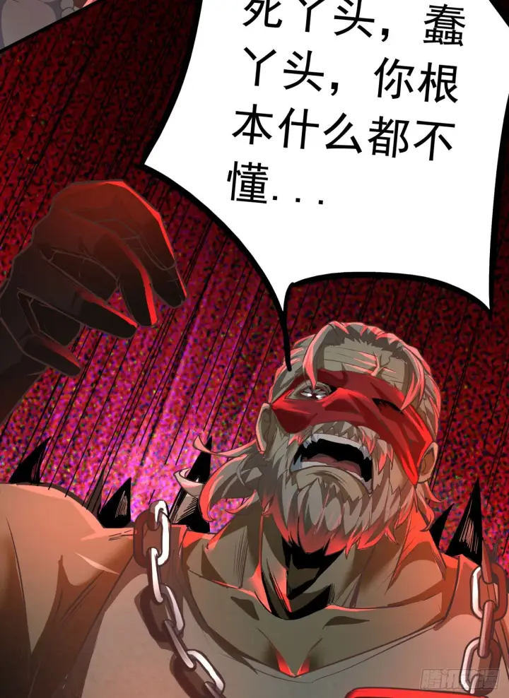 《从红月开始》54 全城暴乱：逃走的实验室图25