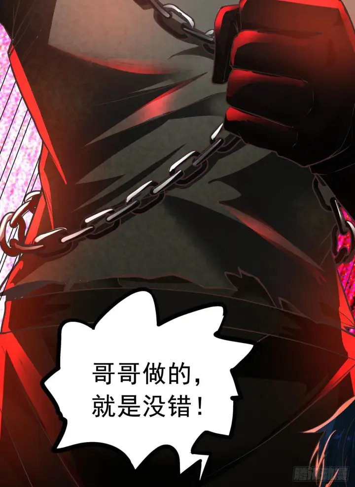 《从红月开始》54 全城暴乱：逃走的实验室图26