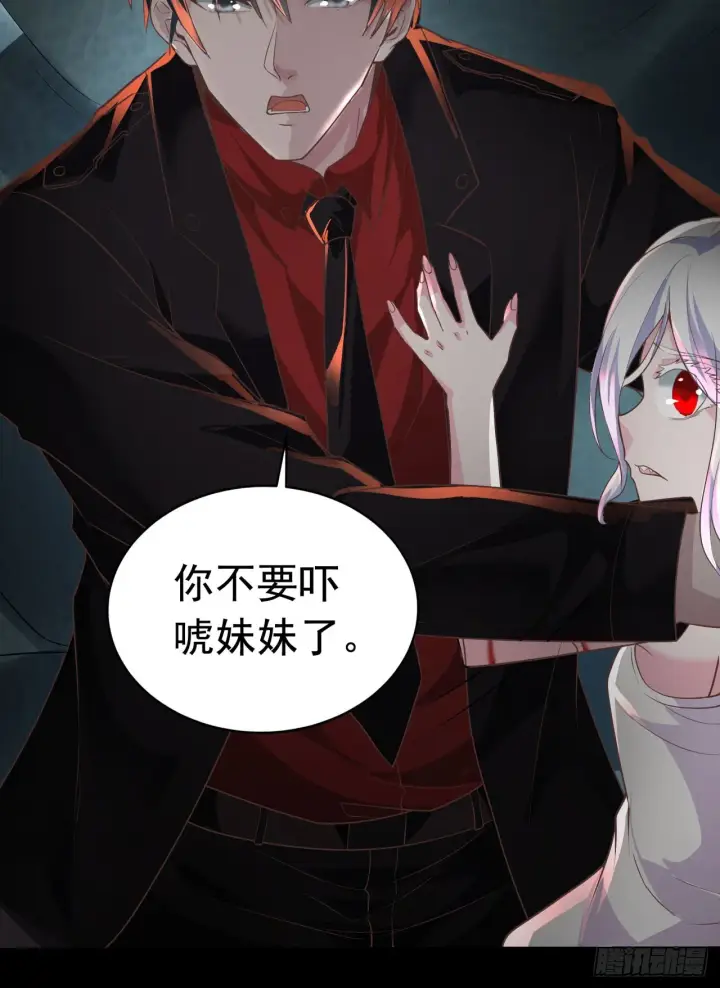 《从红月开始》54 全城暴乱：逃走的实验室图29