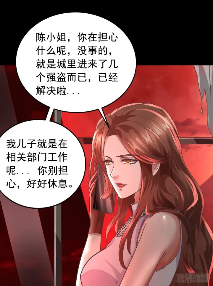 《从红月开始》54 全城暴乱：逃走的实验室图3