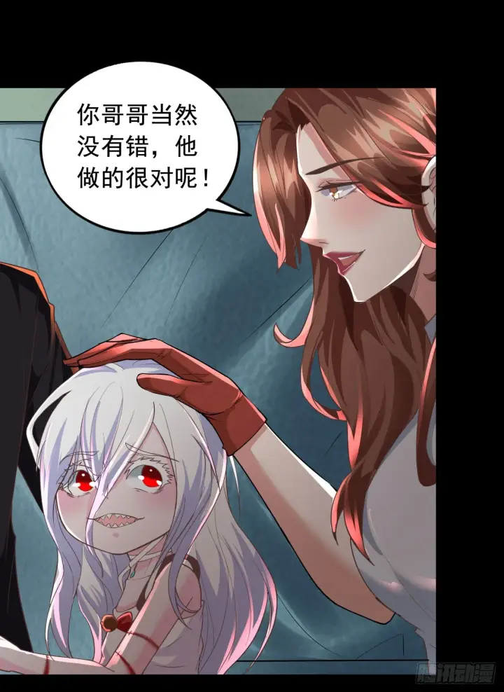 《从红月开始》54 全城暴乱：逃走的实验室图30