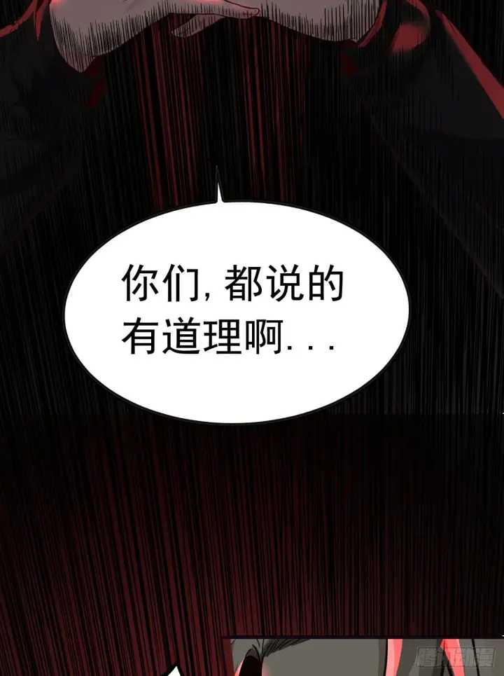 《从红月开始》54 全城暴乱：逃走的实验室图35