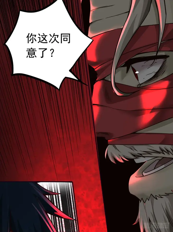 《从红月开始》54 全城暴乱：逃走的实验室图36
