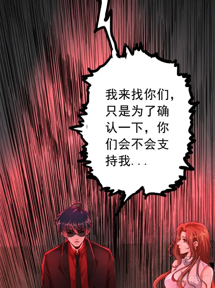 《从红月开始》54 全城暴乱：逃走的实验室图39