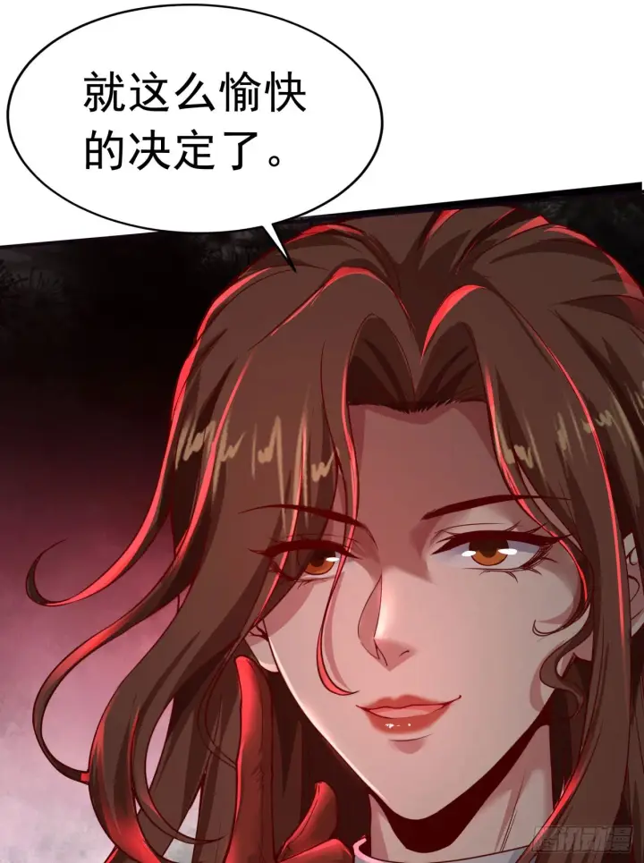 《从红月开始》54 全城暴乱：逃走的实验室图41