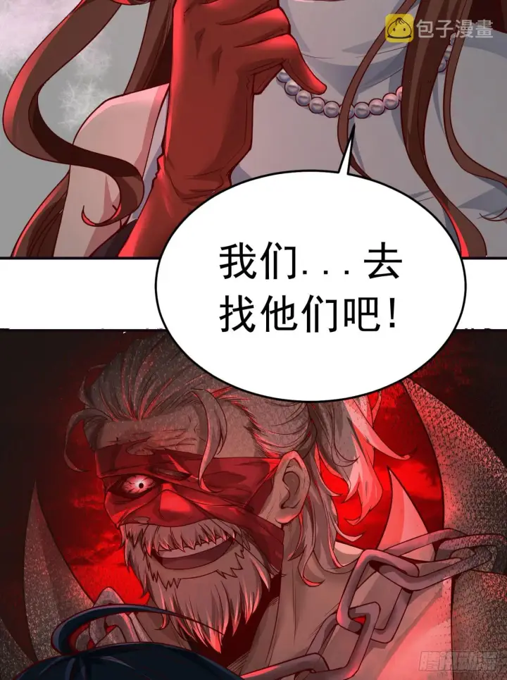 《从红月开始》54 全城暴乱：逃走的实验室图42