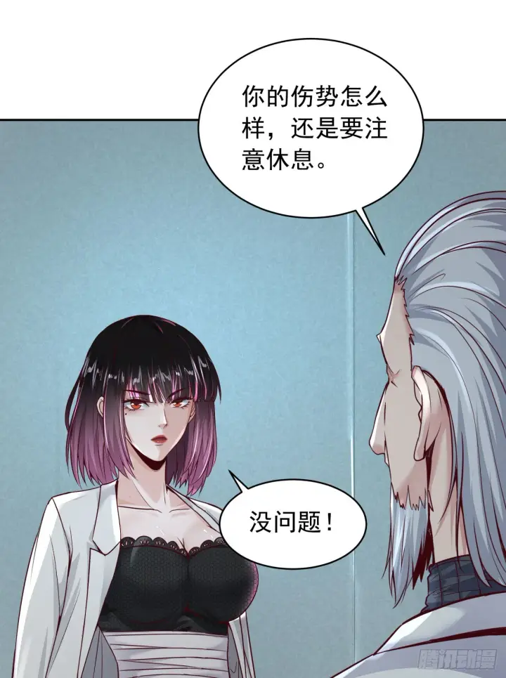 《从红月开始》54 全城暴乱：逃走的实验室图47