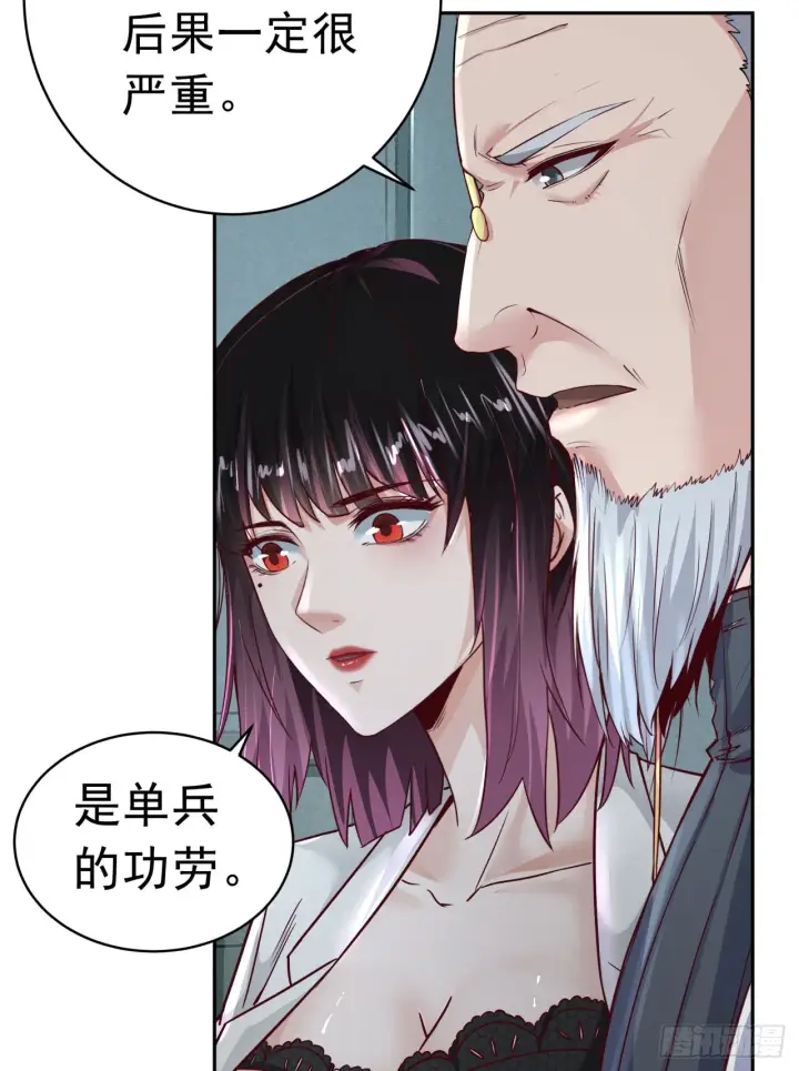 《从红月开始》54 全城暴乱：逃走的实验室图54