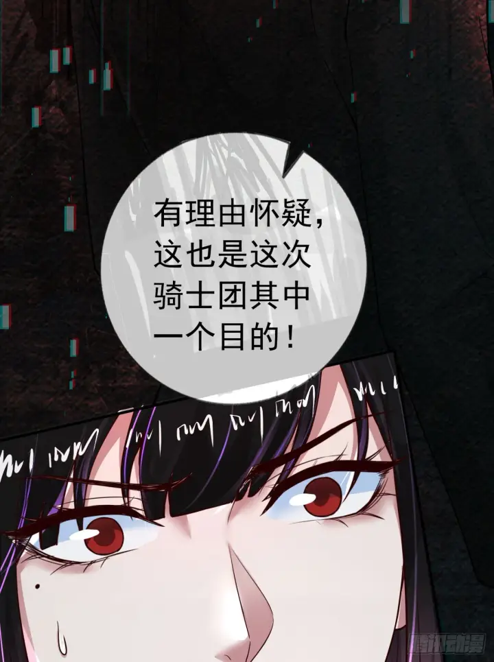 《从红月开始》54 全城暴乱：逃走的实验室图65