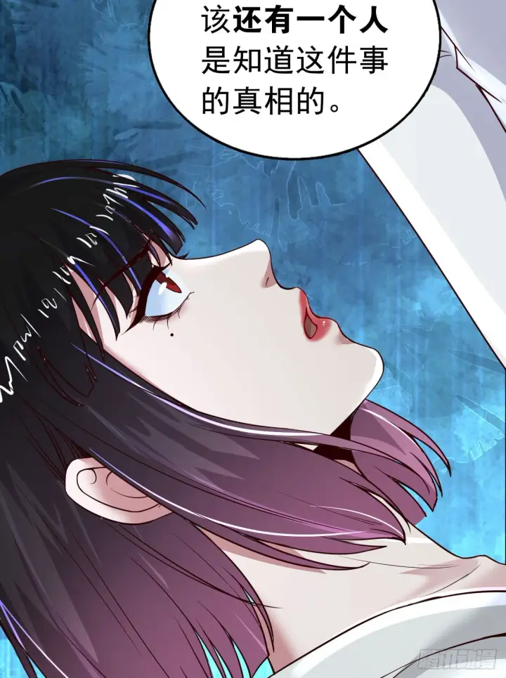 《从红月开始》54 全城暴乱：逃走的实验室图68